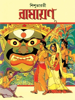Sahitya Bharati Publications | Books Details Sahitya Bharati Publications | Books Details
